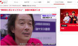 「リリー・フランキーが主演映画で問いかける"障がい者の恋と性"「障がい者の恋や性欲を否定しないでほしい」」の画像1