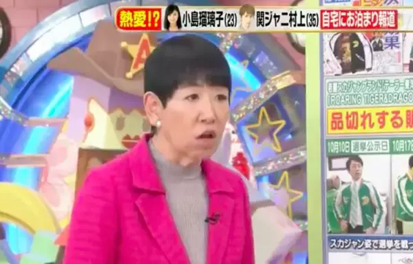 和田アキ子がジャニーズタブー破り！ 関ジャニ∞村上とホリプロの後輩・小島瑠璃子の熱愛報道をテレビで事実認定