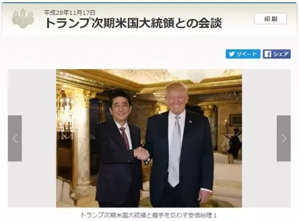 安倍首相の"トランプ接待"が欧米メディアで嘲笑のネタに！ コルベアも「アベがトランプにBFFメッセージ」と皮肉