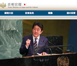 国連が、安倍政権によるメディア圧力に是正勧告へ！ 人権理事会で日本の「報道の自由」が侵害されていると懸念の声続出