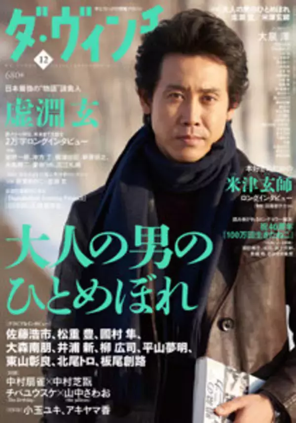 柳広司、中原昌也、松尾スズキ、恩田陸、赤川次郎...高まる"オリンピック圧力"に抗い、東京五輪に異を唱える作家たち