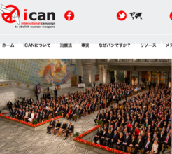 ICANノーベル賞授賞式でサーロー節子さん感動のスピーチも日本マスコミは無視！ 普段は"日本スゴイ"が好物なのに