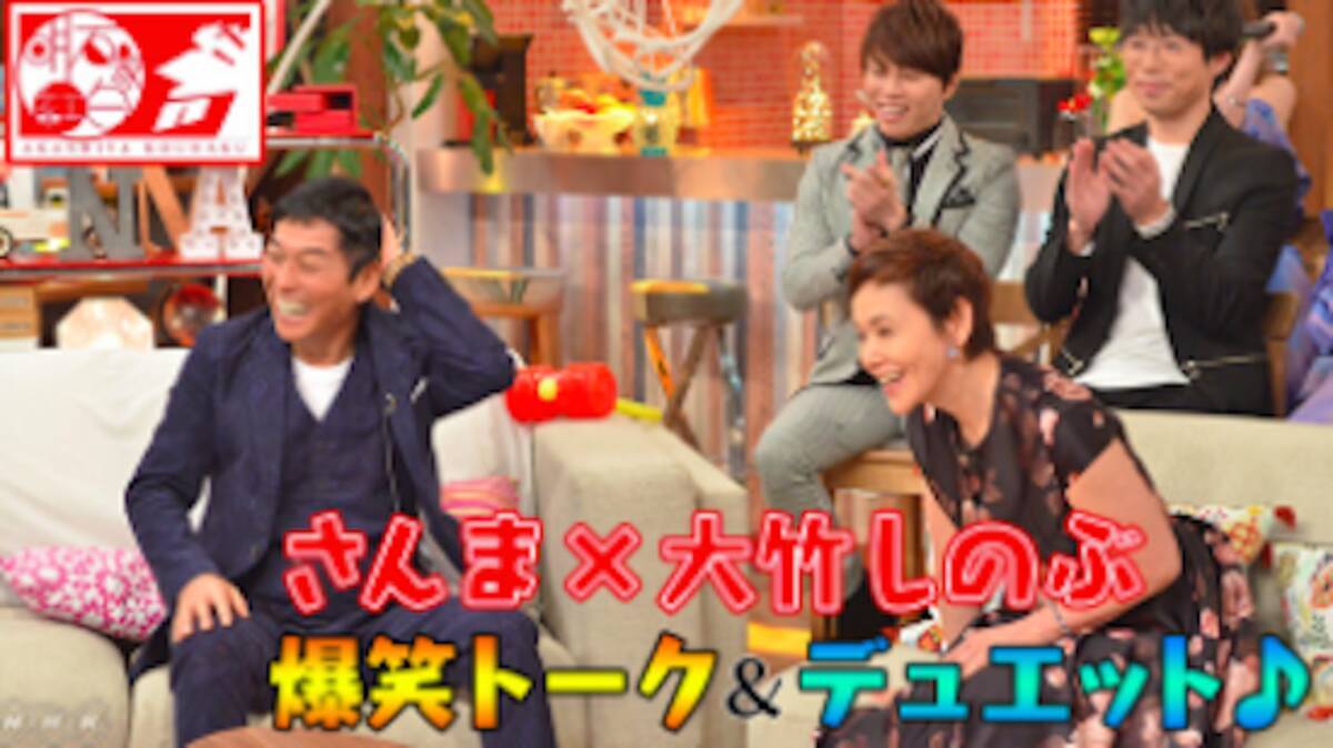 明石家紅白 で共演 明石家さんまと大竹しのぶ元夫婦に共通する 戦争 と 弱者切り捨て への怒り 17年12月25日 エキサイトニュース