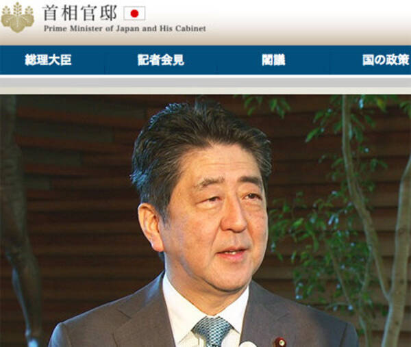 安倍首相のネトウヨ化が止まらない フェイク拡散 ネトウヨ用語連発 報道特注出たい 17年12月31日 エキサイトニュース