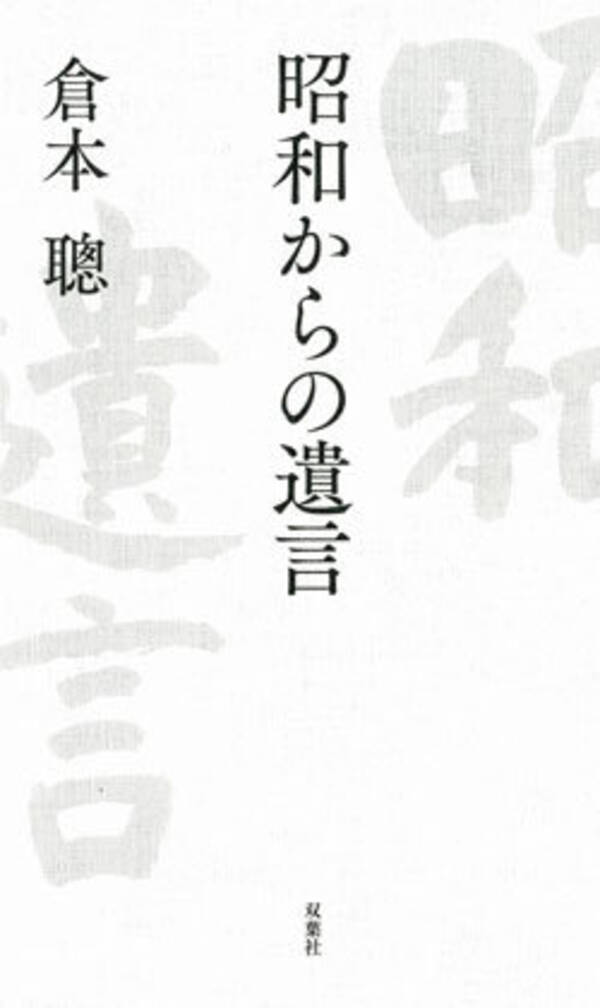 やすらぎの郷 続編では戦争も描く 倉本聰が語った安倍首相への危機感 真摯なんて言葉の意味をあの人は知らない 18年1月25日 エキサイトニュース