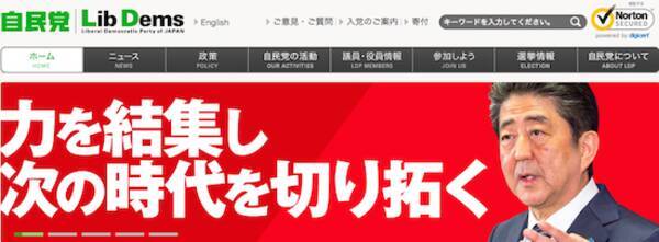 森友公文書偽造で毎日新聞が 改ざん を裏付ける決裁文書を公開 改ざんは他の文書でも組織的に行われていた 18年3月8日 エキサイトニュース