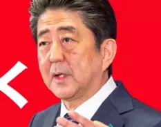 ワイドナショー が改ざん問題で露骨すぎる安倍擁護 松本人志は 安倍さんの足を引っ張るため と陰謀論展開 18年3月19日 エキサイトニュース