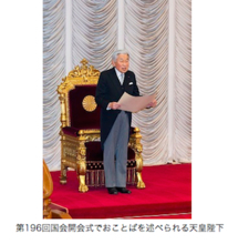 天皇"最後の沖縄訪問"は安倍政権への怒りのメッセージだ！ 沖縄に対する天皇と安倍政権の真逆の姿勢