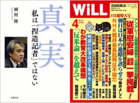 極右の女神 櫻井よしこは 神社 に住んでいた 神社本庁と改憲運動の一方 神社の所有地に5 の豪邸 17年5月6日 エキサイトニュース