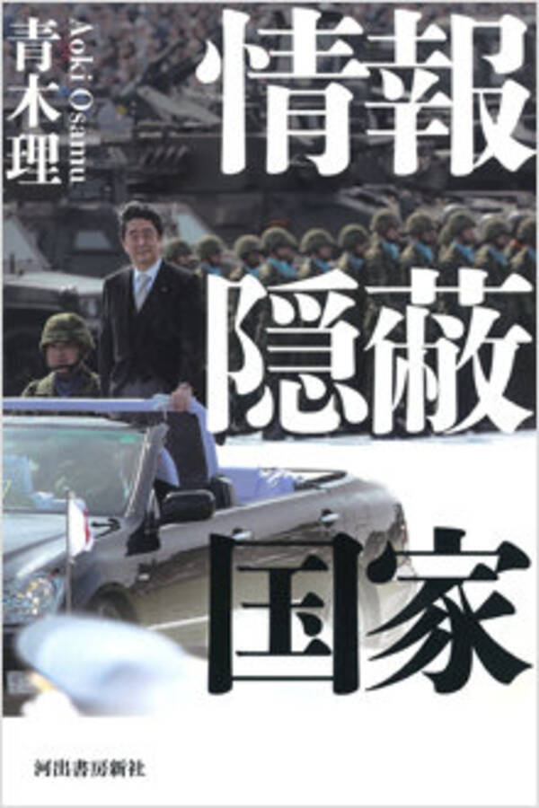 自衛隊の隠蔽はイラク日報だけじゃない 南スーダンでは 宿営地に25発の弾頭 弾痕9か所 の被害を隠蔽 18年5月28日 エキサイトニュース