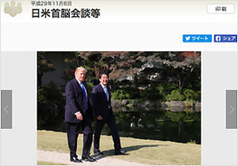 米朝会談で安倍首相がまた醜態！ 世界で唯一「会談中止を支持する」と表明した直後にトランプが開催に動き右往左往