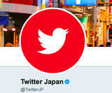「Twitter Japanは差別ツイート放置の一方で、差別批判をロック！ 背景に上層部とネトウヨ、自民党との親和性か」の画像1