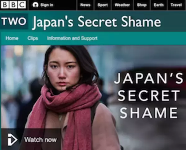 「英BBCが「日本の恥」と特集！　山口敬之事件の被害者・詩織さんを攻撃する安倍応援団のグロテスクな姿が世界に」の画像