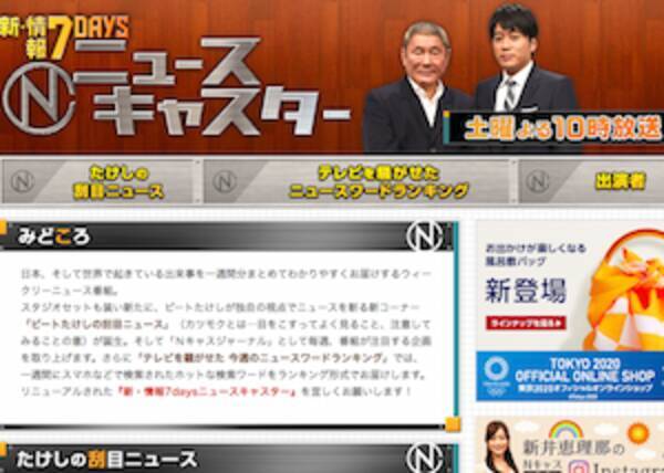 オウム大量死刑でビートたけしが麻原彰晃絶賛の過去をネグってごまかし発言 Tbsなどマスコミも自らの責任に頰被り 18年7月10日 エキサイトニュース