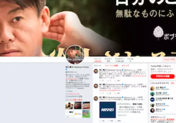 ホリエモン、浅田真央のタクシー運転手叩きは弱い者いじめだ！ タクシー運転手の置かれた過酷な環境をわかっているのか