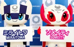 子どものsns被害1 819人 Twitterが35 3 警察庁 リセマム