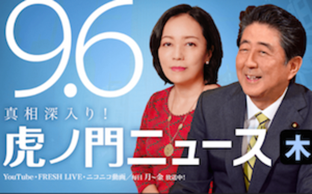 安倍首相の個人崇拝が止まらない ネトウヨ 安倍応援団がタカ派 石破茂を パヨク 攻撃する倒錯 18年8月25日 エキサイトニュース