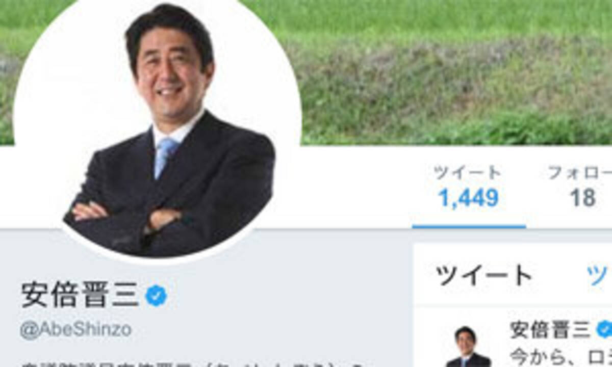 安倍首相が韓国 文在寅大統領の災害お見舞いツイートを完無視 ネトウヨ受け重視で国際感覚ゼロ 18年9月11日 エキサイトニュース