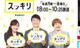 「加藤浩次が『スッキリ』で東京五輪ボランティア批判に「外野がウダウダ言うな」…“五輪無罪”同調圧力の典型」の画像1