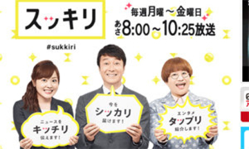 加藤浩次が『スッキリ』で東京五輪ボランティア批判に「外野がウダウダ言うな」…“五輪無罪”同調圧力の典型