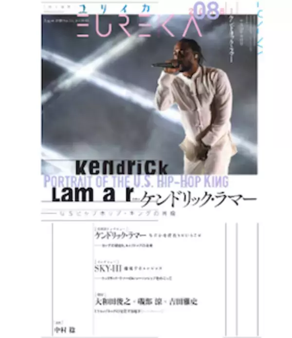 宇多田ヒカル「音楽に責任はありません」にSKY-HIが異論！「この国の問題に目を塞いでいてはいけない」「大人の責務」