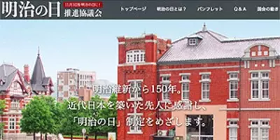 仏ル モンド紙が 安倍首相の改憲の本質は 大日本帝国の復活 と喝破 天皇が安倍の歴史修正主義に抗っている との記述も 17年10月25日 エキサイトニュース 仏ル モンド紙が 安倍首相の改憲の本質は 大日本帝国の復活 と喝破 天皇が安倍の歴史修正主義に抗っている との記述も 17年10月25日 エキサイトニュース