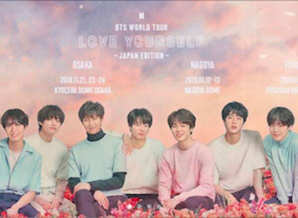 Btsファン Army がスゴイ ネトウヨの差別攻撃にもメディアの嫌韓にも負けず 国境を超える連帯と勇気 2018年11月14日 エキサイトニュース