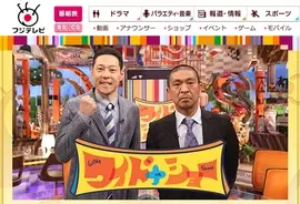 週刊テレビ時評 テレ朝の大誤算となった玉森裕太主演 信長のシェフ 14年9月9日 エキサイトニュース