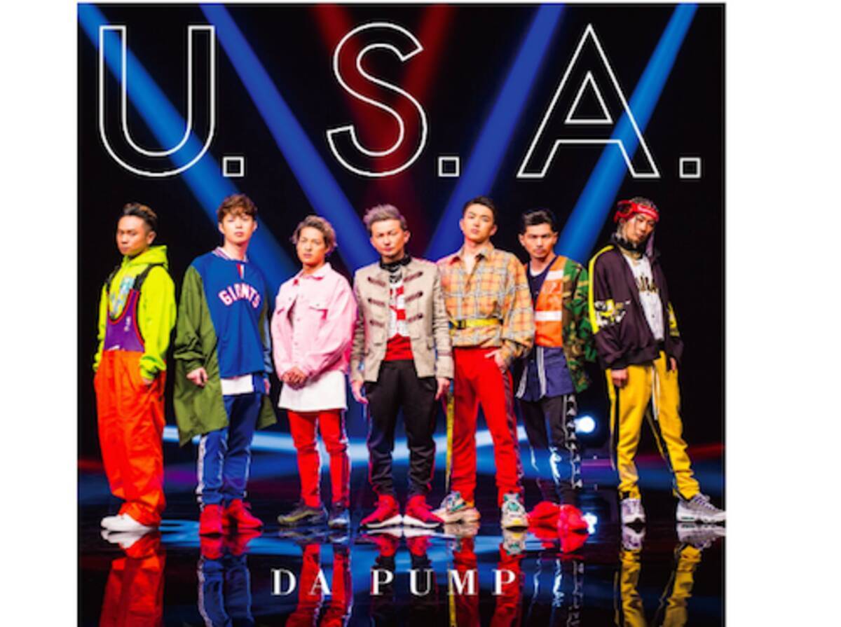 再ブレイクda Pumpに中居正広が困惑の表情を見せた理由 ジャニーズによる熾烈なda Pump潰しの過去 2018年12月28日 エキサイトニュース