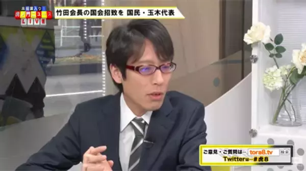 竹田恒泰が父・恒和JOC会長の五輪汚職捜査に陰謀論全開！「フランスは皇室がないからひがんでいる」