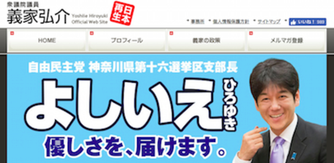 Nhkが731部隊の人体実験証言テープを公開し 安倍政権につながる重大な問題を指摘 ネトウヨが錯乱状態に 17年8月16日 エキサイトニュース