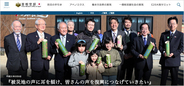 何度でも言う！ 安倍首相こそが福島原発事故の最大の戦犯だ！ 第一次政権で津波による冷却機能喪失対策を拒否