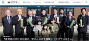 何度でも言う！ 安倍首相こそが福島原発事故の最大の戦犯だ！ 第一次政権で津波による冷却機能喪失対策を拒否