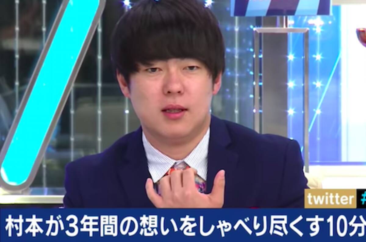 ウーマン村本がよしもと社長からの圧力を激白 百田さんや高須さんのこと どうにかならんか と 2019年3月28日 エキサイトニュース