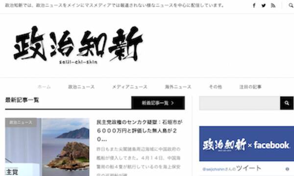 ネット右翼 ネトウヨとはどんな人たち モチベーションは その規制の必要は 国内 Abema Times