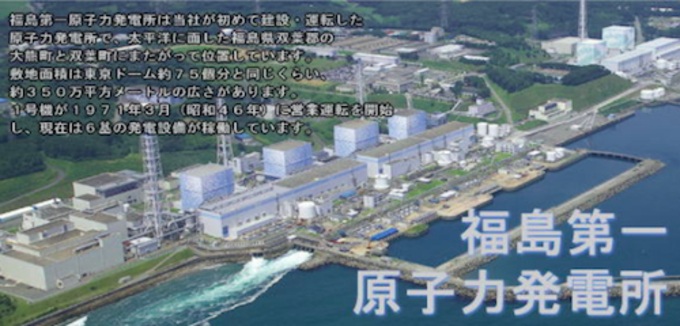 福島原発の作業員800人死亡 東北大学 医学部 附属病院が隠蔽 福島原発の作業員800人死亡 東北大学 医学部 附属病院が隠蔽 Freepnggejphho2