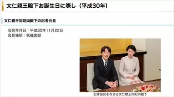 花田美恵子さん実は三度目の結婚だった 元若乃花の次の結婚を隠していたことを写真週刊誌が暴いた 19年7月4日 エキサイトニュース