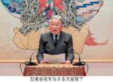 「安倍政権が明仁天皇「生前退位のおことば」に介入していた！ 安倍首相の指示で日本会議系の衛藤晟一補佐官が…」の画像1