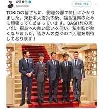 “TOKIOが安倍首相と会食”で露呈したジャニーズ情報番組進出の危険性！ ジャニーズタブーに守られ政権と癒着し放題