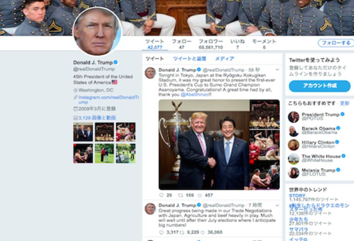 トランプ大統領がツイッターで 安倍首相の国民騙す 関税密約 暴露 日本の7月の選挙が終われば農業で大きな数字 2019年5月27日 エキサイトニュース