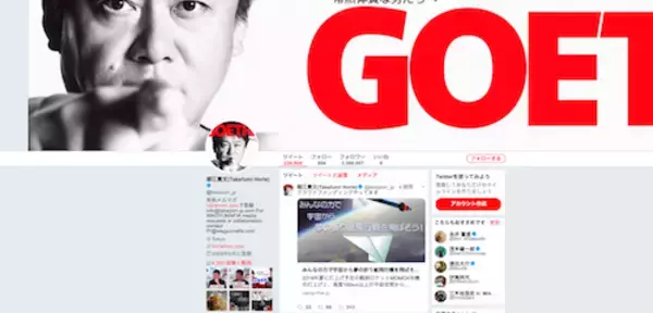 堀江貴文「税金泥棒」発言で晒した年金問題への無知と頭の悪さ！ ラサール石井「頭よくない」は正しい