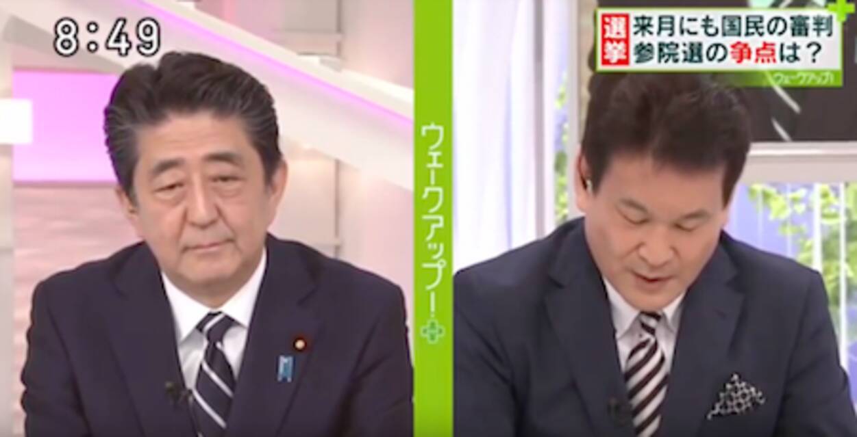 安倍首相が読売テレビ 辛坊治郎の番組で野党を批判 参院選で自民党を選ぶようアピール 明らかな事前運動 放送法違反だ 19年6月25日 エキサイトニュース