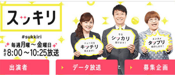 闇営業 宮迫らの ウソ に吉本興業は無関係なのか 加藤浩次や近藤春菜ら芸人からも会社の責任を問う声 2019年6月27日 エキサイトニュース