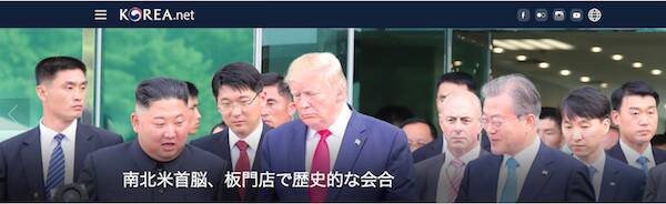 トランプ 金正恩会談で大恥 安倍首相は会談開催も知らなかった 蚊帳の外 は韓国でなく日本 19年7月1日 エキサイトニュース