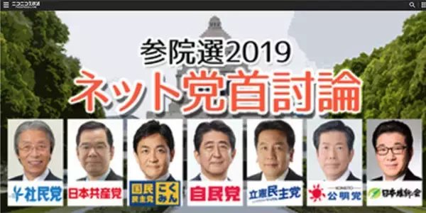 安倍首相が自分の「エレベーター」発言を「ちょっと遺憾」とふざけた釈明…「夫婦別姓は経済成長と関係ない」の暴言も