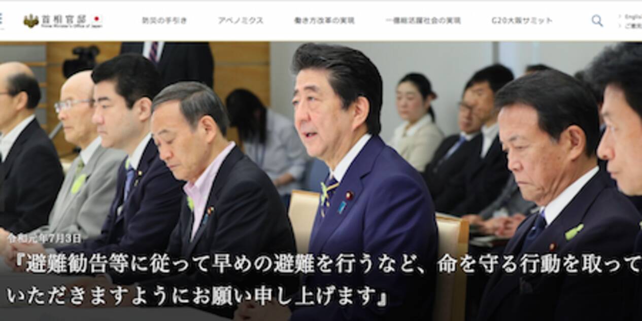 安倍首相 ネトウヨ脳 が日本の国益を損なう 徴用工報復の対韓国輸出規制で日本経済が打撃 Iwc 脱退で逆に捕鯨量が減少 2019年7月3日 エキサイトニュース