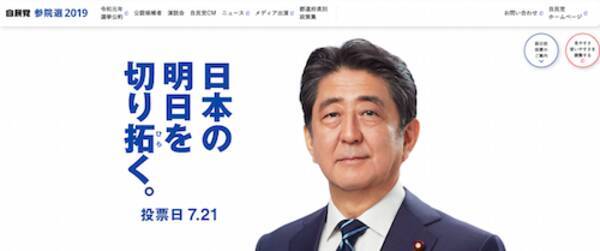 古谷経衡さんが憂う有権者の劣化 日本の知性の底が抜けた 日刊ゲンダイdigital