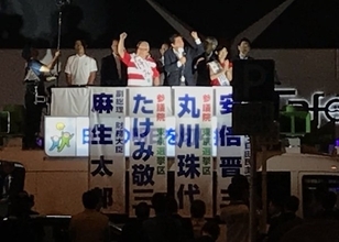 安倍首相の秋葉原演説で北海道警察の違法排除に続きグロテスクな光景！ 自民党関係者と支持者が「安倍やめろ」封じ込め　