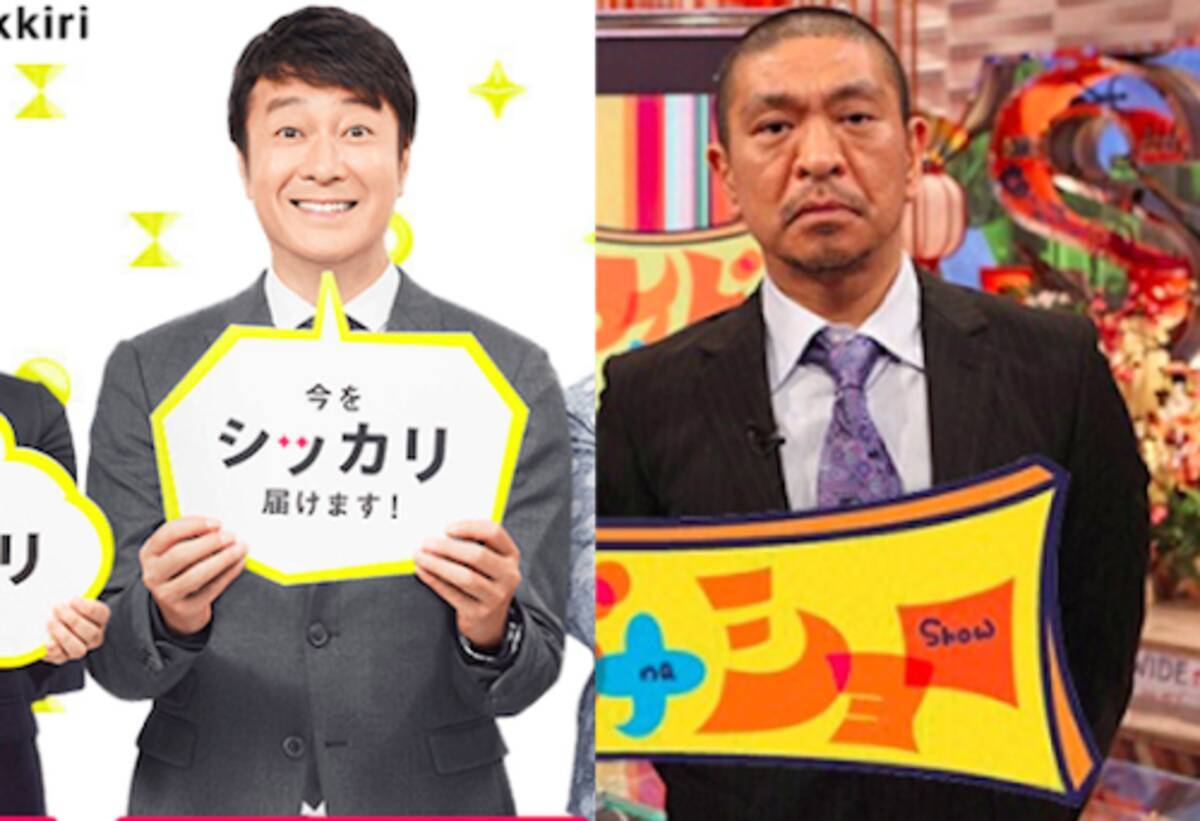 加藤浩次が松本人志 大崎会長が辞めたら僕は辞める に反論 トップが責任とらないのはおかしい 会長が辞めないなら僕が辞める 2019年7月22日 エキサイトニュース