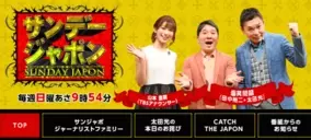 吉本興業問題で強固になった 松本人志 の支配とテレビ局のタブー 2019年7月30日 エキサイトニュース